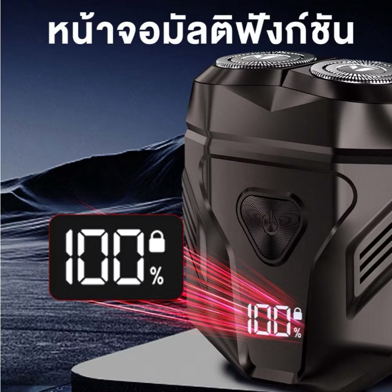ENCHEN Electric Shaver Mini X เครื่องโกนหนวดไฟฟ้า เครื่องโกนหนวดมินิ กันน้ำ แสดงผลดิจิตอล - รูปที่ 6