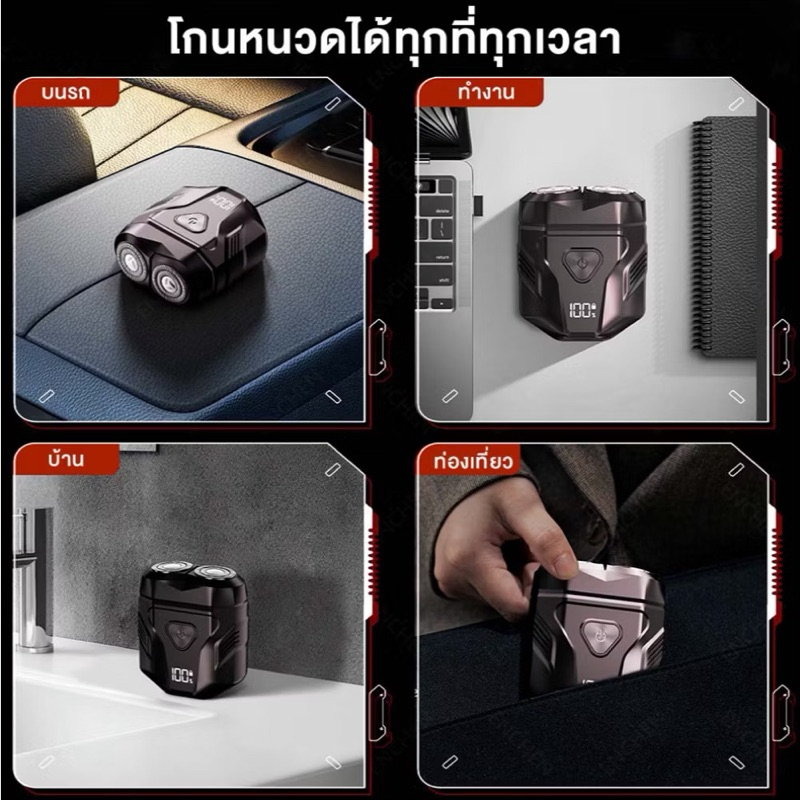 ENCHEN Electric Shaver Mini X เครื่องโกนหนวดไฟฟ้า เครื่องโกนหนวดมินิ กันน้ำ แสดงผลดิจิตอล - รูปที่ 7