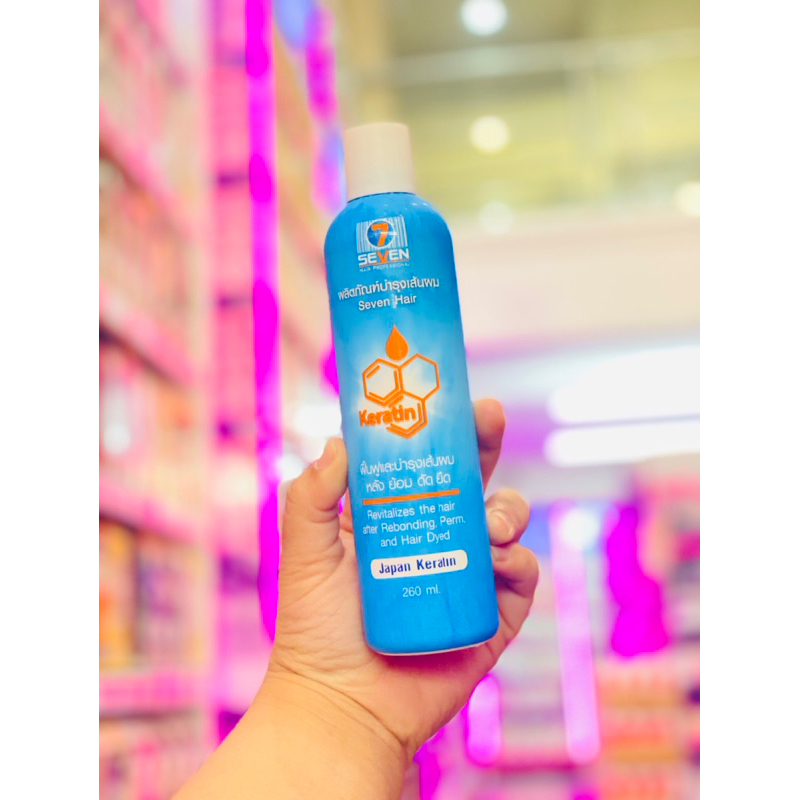 🧚🏻‍♀️ผลิตภัณฑ์บำรุงผม Seven Hair Karatin เคราตินบำรุงผมแห้งเสีย 260 ml.