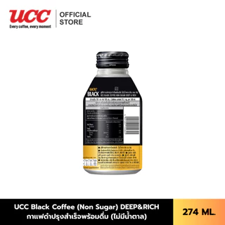 UCC Black Coffee (Non Sugar) DEEP&RICH กาแฟดำปรุงสำเร็จพร้อมดื่ม (ไม่มีน้ำตาล) 274มล.