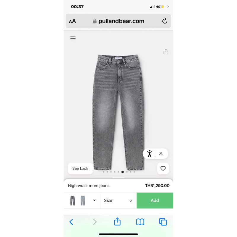 กางเกง pull and bear mom jeans