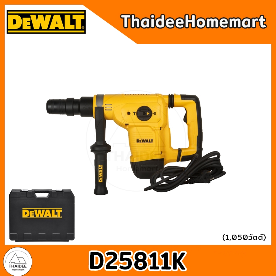 DEWALT เครื่องสกัดไฟฟ้า Hex17 D25811K (1050W) รับประกันศูนย์ 3 ปี
