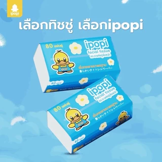 ipopi กระดาษทิชชู่แบบดึง ห่อสีฟ้า 50 ห่อ ( 70 แผ่น/ห่อ ) ยกแพ็ค หนา 2 ชั้น ซึมซับดี ขนาดพกพา
