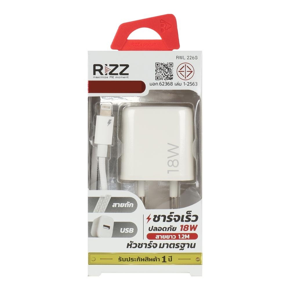 [Official] Rizz ชุดชาร์จ หัวพร้อมสายชาร์จ LN กำลังไฟ 18W รุ่น RWL-226G