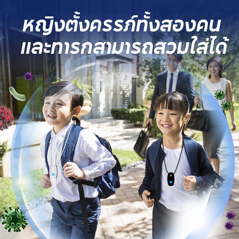 Aolon M11 เครื่องฟอกอากาศพกพา 200 ล้านไอออนลบสุขภาพ ฟอกอากาศ เครื่องฟอกอากาศพกพาห้อยคอ ฟอกอากาศกำจัดสารก่อภูมิแพ้