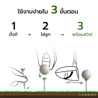 LEBORN Adjustable Golf Tee – ที่ตั้งทีที่ดีที่สุดสำหรับทุกช็อตของคุณ!