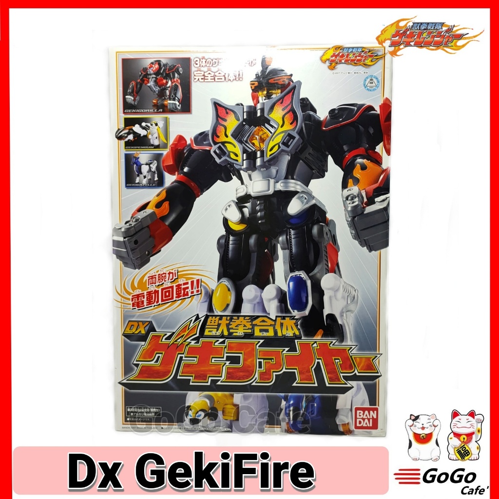 หุ่นยนต์ Gekiranger Dx GekiFire เกคิเรนเจอร์ เกคิไฟเยอร์ ของใหม่ ของแท้ Bandai