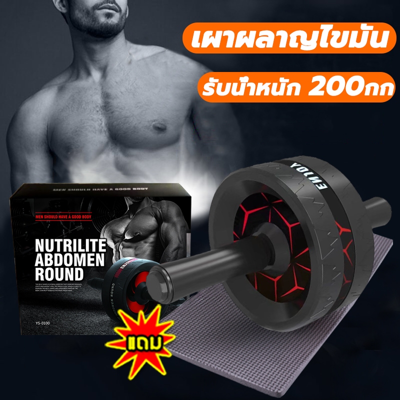 แถม เบาะรองเข่า AB wheel roller ENJOY ล้อลูกกลิ้ง รับน้ำหนัก 200 กก ลูกกลิ้ง3ล้อ ลูกกลิ้งบริหารหน้าท้อง ล้อหน้าท้อง