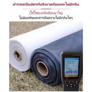 【ซิปสไตล์】มุ้งลวดหน้าต่าง ซิปมุ้งกันยุง หน้าต่าง มุ้งกันยุง Mosquito Net ติดตั้งเอง เวลโคร ติดตั้งง่าย ใช้ซ้ําได้ กันแมล