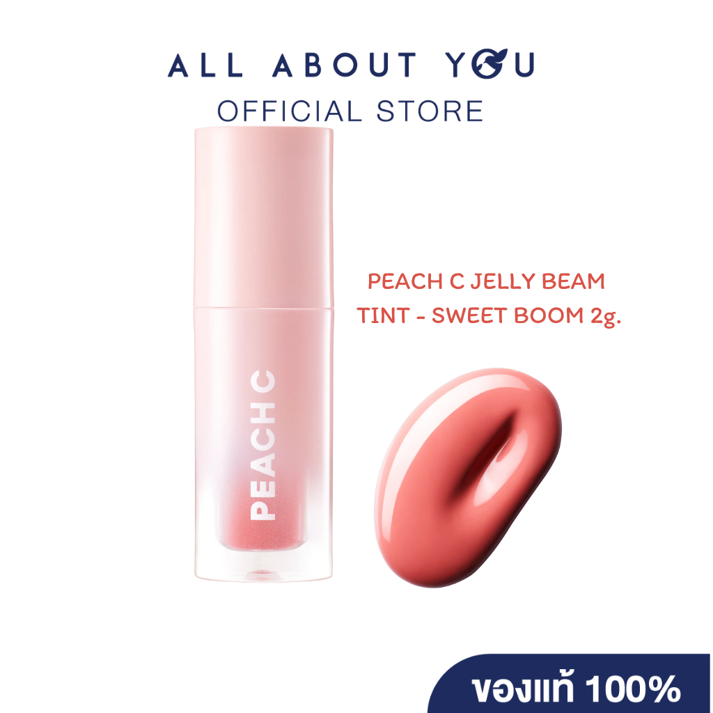 PEACH C JELLY BEAM TINT - SWEET BOOM 2g. พีช ซี เจลลี่ บีม ทินท์ - สวีท บูม