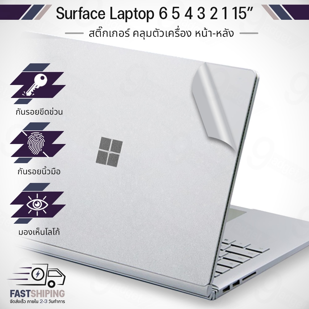 9Gadget - สติ๊กเกอร์ สำหรับ Microsoft Surface Pro 12 ( 2025 ) สีใส แบบด้าน ฟิล์มกันรอย เคส กระจก - Sticker Matte Clear