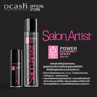 สเปรย์จัดแต่งทรงผม ไลฟ์ฟอร์ด ปารีส ซาลอน อาร์ตติสท์ Lifeford Paris Salon Artist Power Extreme Spray