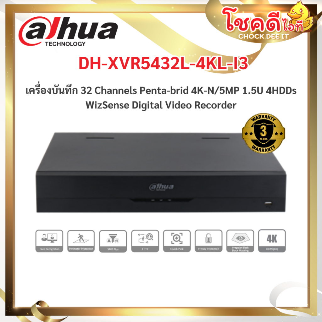 dahua รุ่น DH-XVR5432L-4KL-I3 เครื่องบันทึก dahua XVR 32 Ch