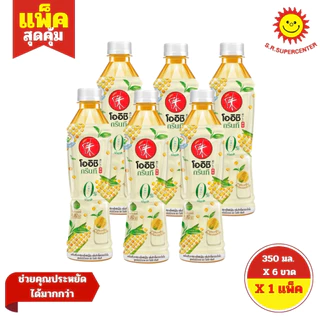 [ 1แพ็ค ] Oishi Green Tea โออิชิ กรีนที น้ำชาเขียวญี่ปุ่น ขนาด 350 มล. คละรส (แพ็ค6ขวด)