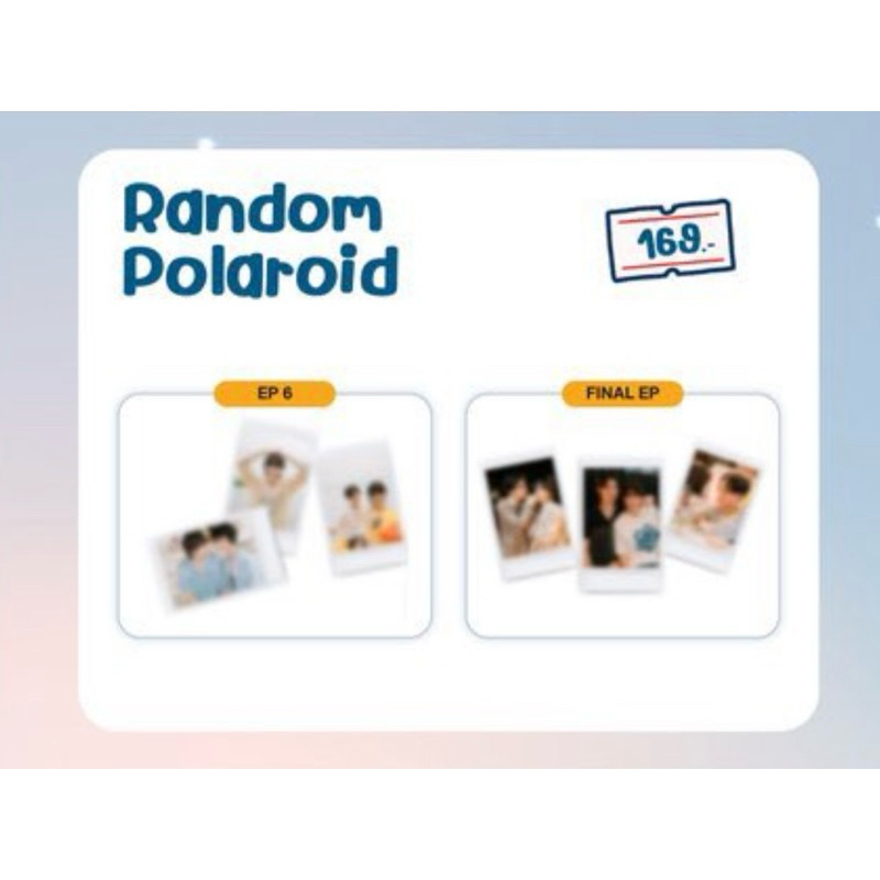 โพลาลอยด์ กี่หมื่นฟ้าEP.6/Final EP./Special ep.(Your sky) | ป๋อตี๋ตี๋ เเพทจิ โทมัสก้อง อู๋อู๋เซฟ