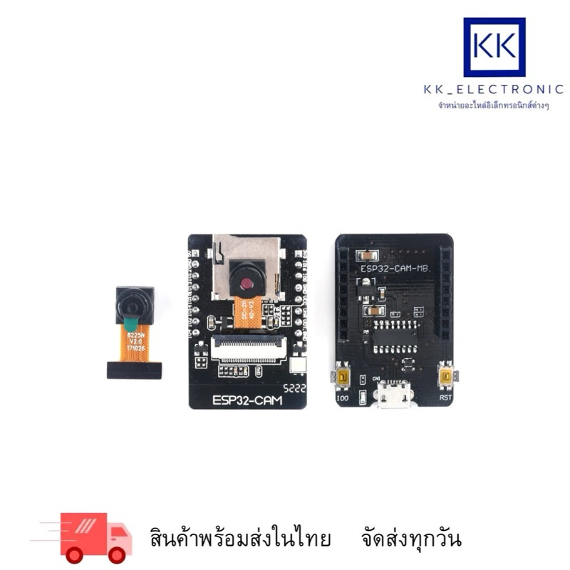 โมดูล บอร์ดไร้สาย ESP-32 พร้อมกล้อง และช่องเสียบ micro usbในตัว ESP-32-CAM