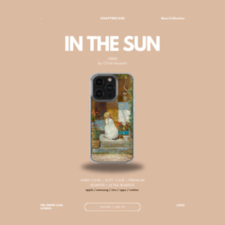 (pre-order) IN THE SUN collection | เคสสกรีนตามออเดอร์ รับทำ…