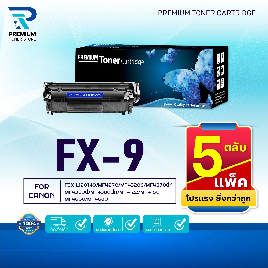 (PACK5) FX9/FX-9/FX10(Q2612A) For Canon MF4122 / MF4150/LBP2900/LBP2900B/LBP3000 /L1121E/MF4010