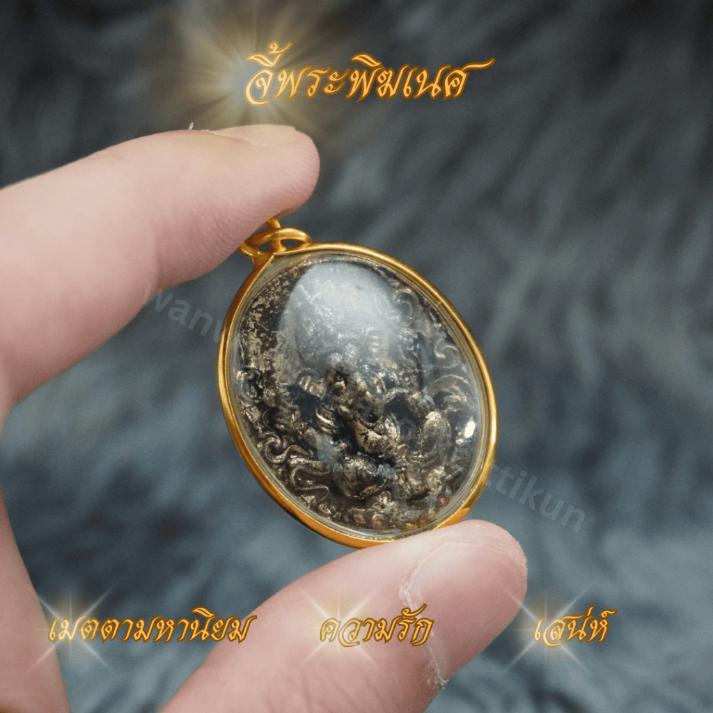 จี้พระพิฆเนศ เลี่ยมกรอบผ่าหวาย เนื้อตะกั่ว ขนาด 2.5*3.2 cm จี้พระพิฆเนศ พระพิฆเนศ