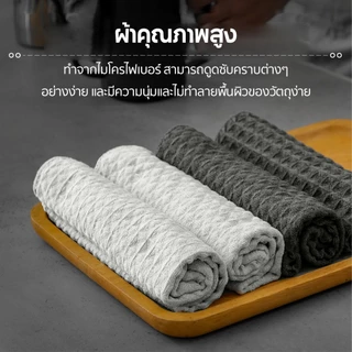 ผ้าทำความสะอาดอุปกรณ์กาแฟ ผ้าขนหนูบาร์ สำหรับบารีสต้า เคาน์เตอร์บาร์ Coffee Cleaning Towel Bar