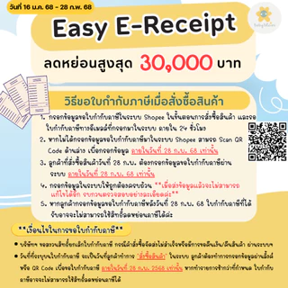 Umbili Anti&After B Balm บาล์มทาหลังยุงกัด แมลงสัตว์กัดต่อย ฟกช้ำ หัวโน รอยขีดข่วน Organic สำหรับเด็ก