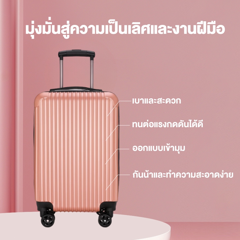 BoldEdge กระเป๋าล้อลาก 18/20/24 นิ้ว วัสดุABS+PC น้ำหนักเบากันน้ำ ทนทานเป็นพิเศษ 8ล้อคู่ Luggage รูปที่ 4