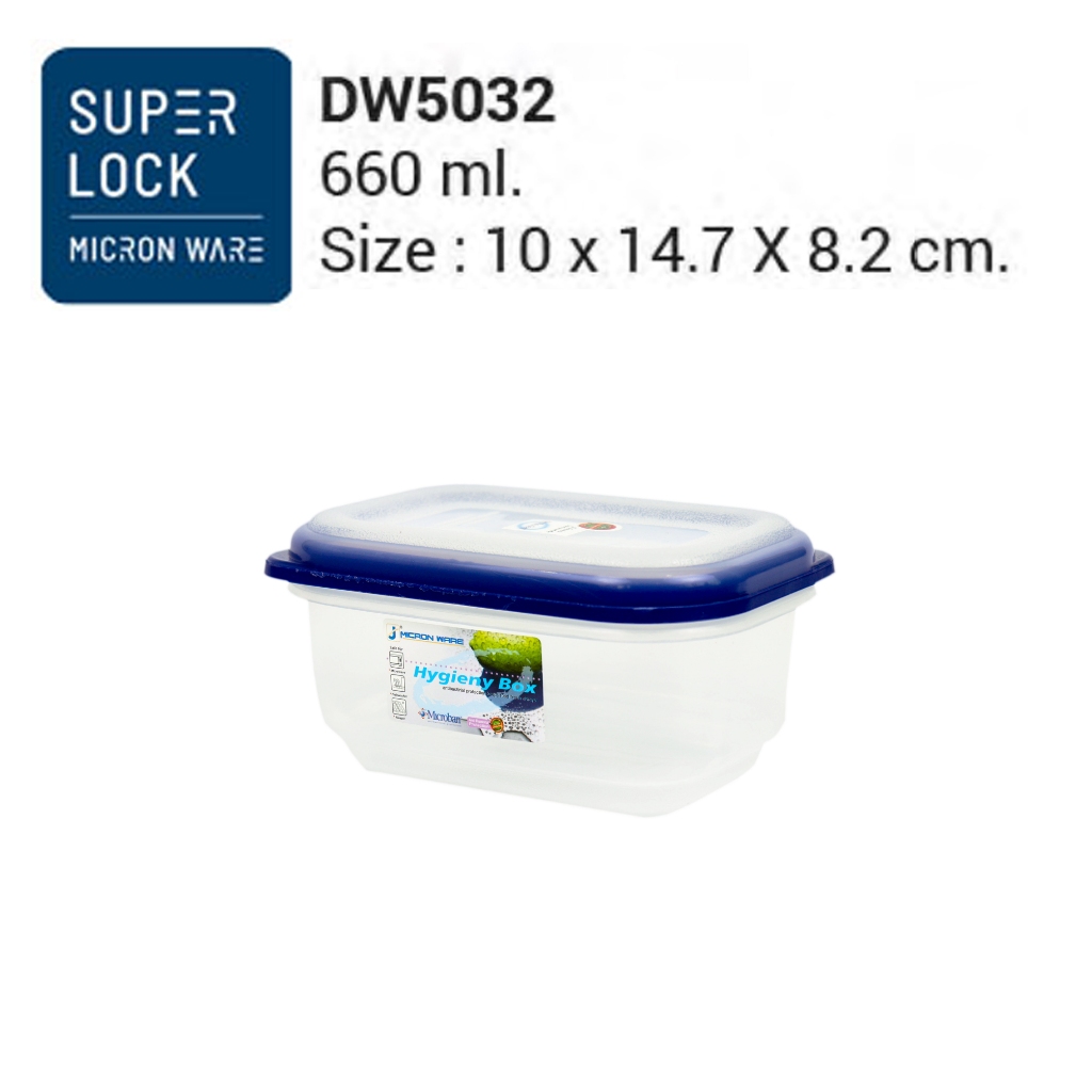 Micronware รุ่น 5032 กล่องใส่อาหาร รุ่น Double wall ความจุ 660 มล. ปราศจากสารก่อมะเร็ง (BPA Free)