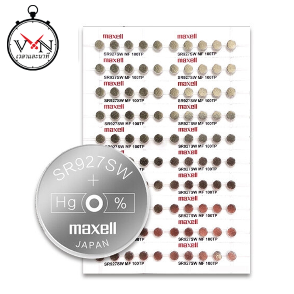 ถ่านนาฬิกา ถ่านกระดุม MAXELL Lithium Battery SR927SW ( 395 ) JAPAN 1.55 V. แบบหลุม แท้ 100%