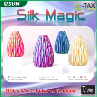 eSun 1.75mm ePLA-Silk Magic Dual-Color Filament - 1kg Spool / SET A/B 4 roll 200g/roll