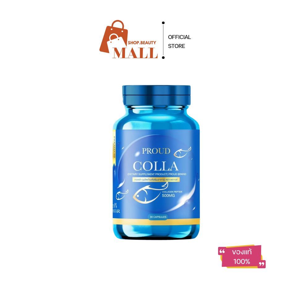 CL💢คอลลาเจน💢ชะลอแก่ #คอลลาเจนเพียว  #collagen หน้าเด็ก ย้อนอายุ บำรุงผิว เล็บ ผมกระดูก