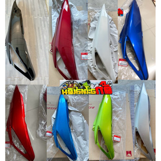 ฝาข้างเวฟ125รุ่นไฟเลี้ยวบังลมข้างซ้ายแท้ศูนย์ 🔹KPH-700