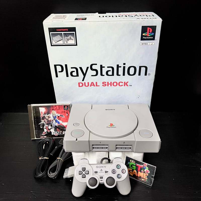 PS1 Dual Shock SCPH-9000 Boxes SO1 -5531925-G JAPAN 🇯🇵 110 v.