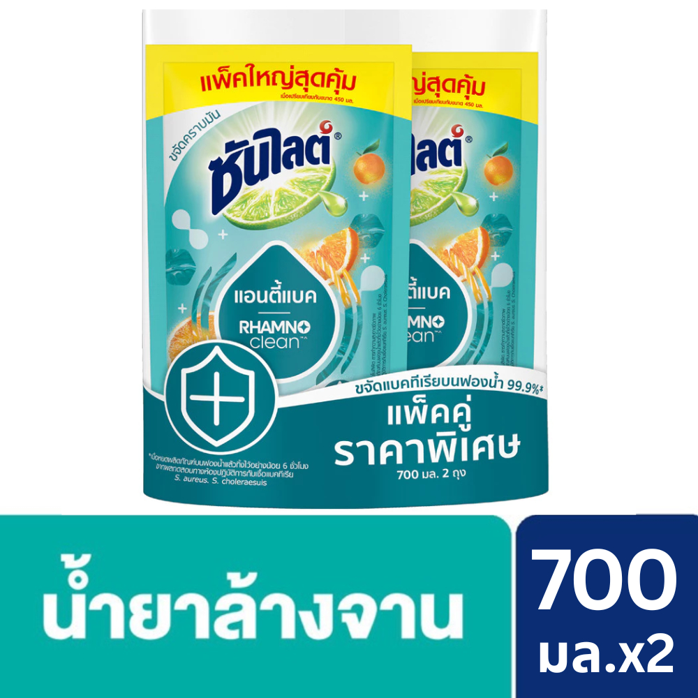 [แพ็คคู่] Sunlight ซันไลต์ เนเชอรัล พลัสแอนตี้แบค น้ำยาล้างจาน 700 มล.