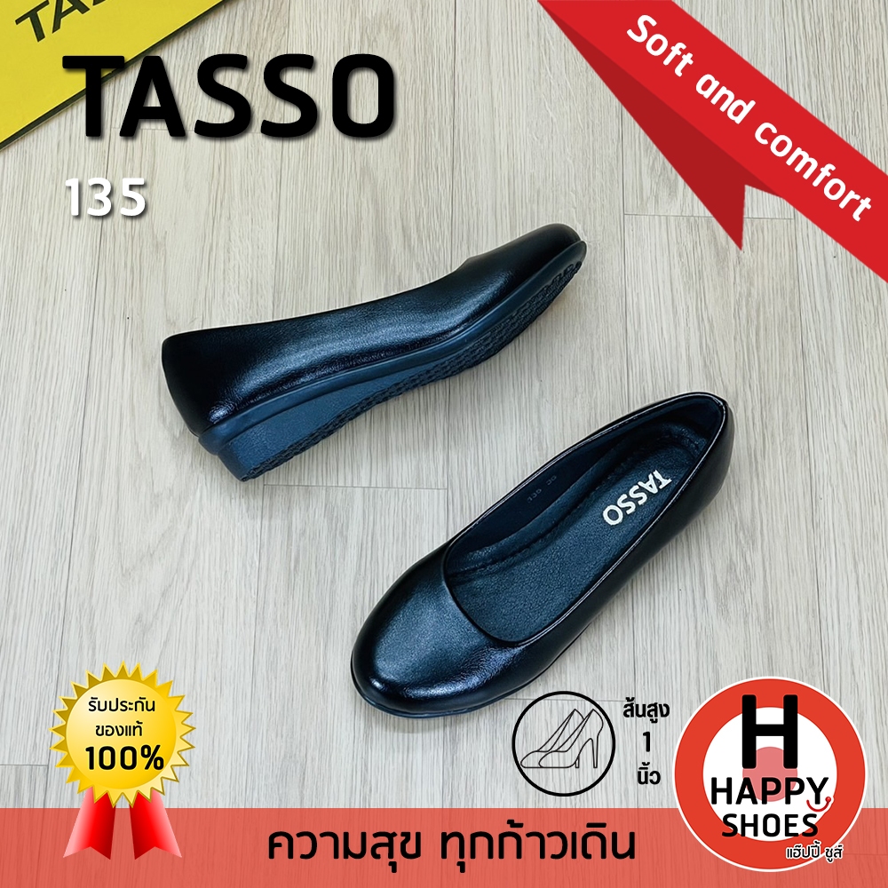 [🥇ของแท้100%🔢ไซส์35-43👠ส้น1นิ้ว] TASSO รุ่น 135 รองเท้าคัทชูนักศึกษาหญิง รองเท้าหนังนุ่มส้น รองเท้าพิธีการ นุ่มเบา