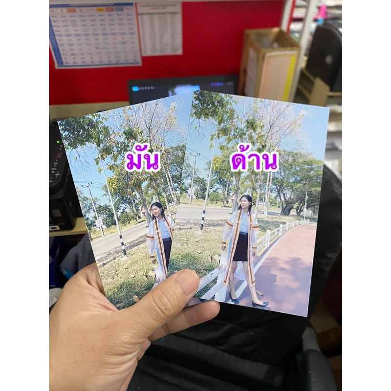 ปริ้นงาน A4,A5,5R,4R โฟโต้ไร้ขอบ สวย ดูดี หรูหรา กันน้ำ (อย่าวางตัวหนังสือชิดขอบ)