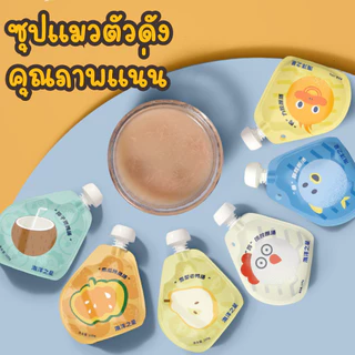 【CAT&DOG】6 แพ็ค ซุปแมวผสมคอลลาเจน Ocean Star ซุปแมวเข้มข้น อาหารเปียกแมว อาหารแมว โปรตีนสูง 100 กรัม