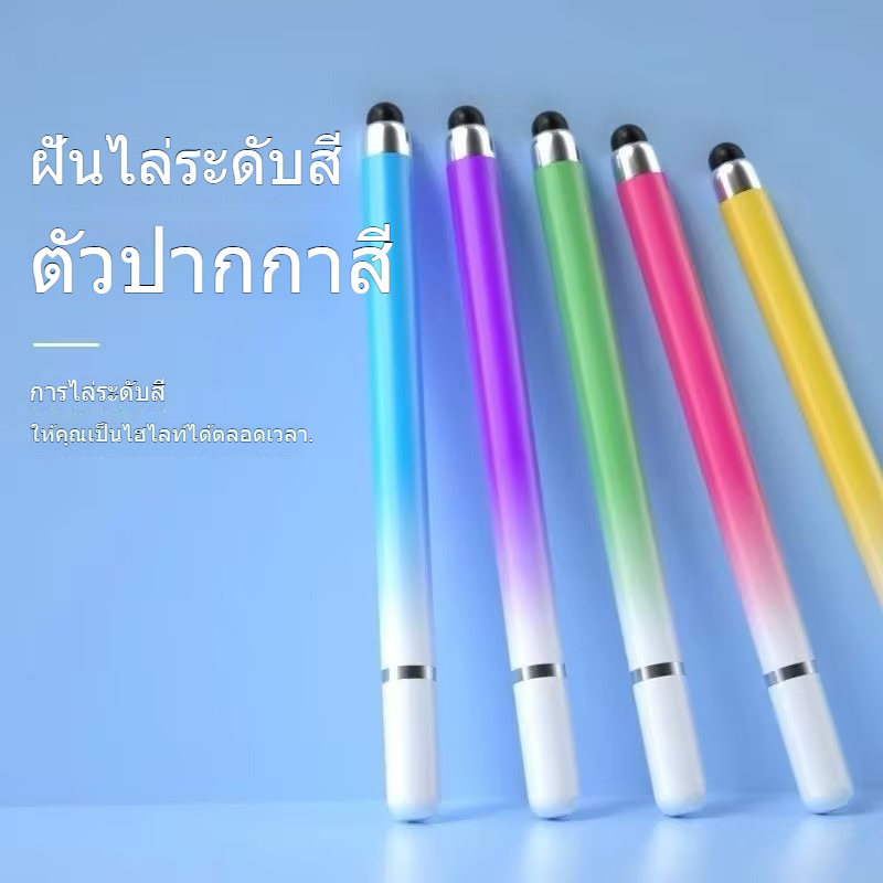 Soft Touch!! ปากกาทัชสกรีน พร้อมส่งทุกสี Stylus Pen 2in1 ปากกาเขียนหน้าจอ 🇹🇭 รุ่น - รูปที่ 4