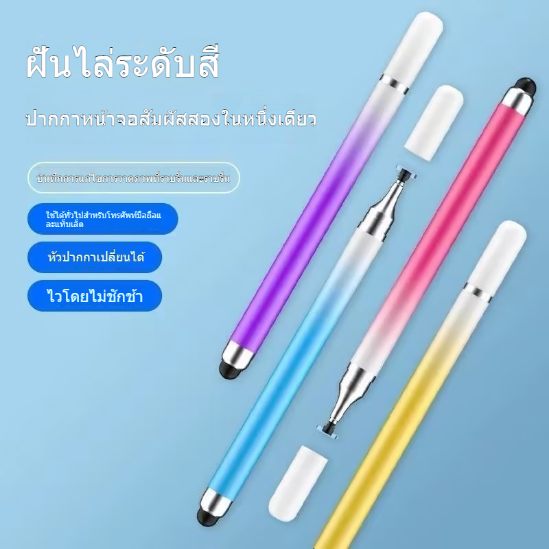 Soft Touch!! ปากกาทัชสกรีน พร้อมส่งทุกสี Stylus Pen 2in1 ปากกาเขียนหน้าจอ 🇹🇭 รุ่น - รูปที่ 6