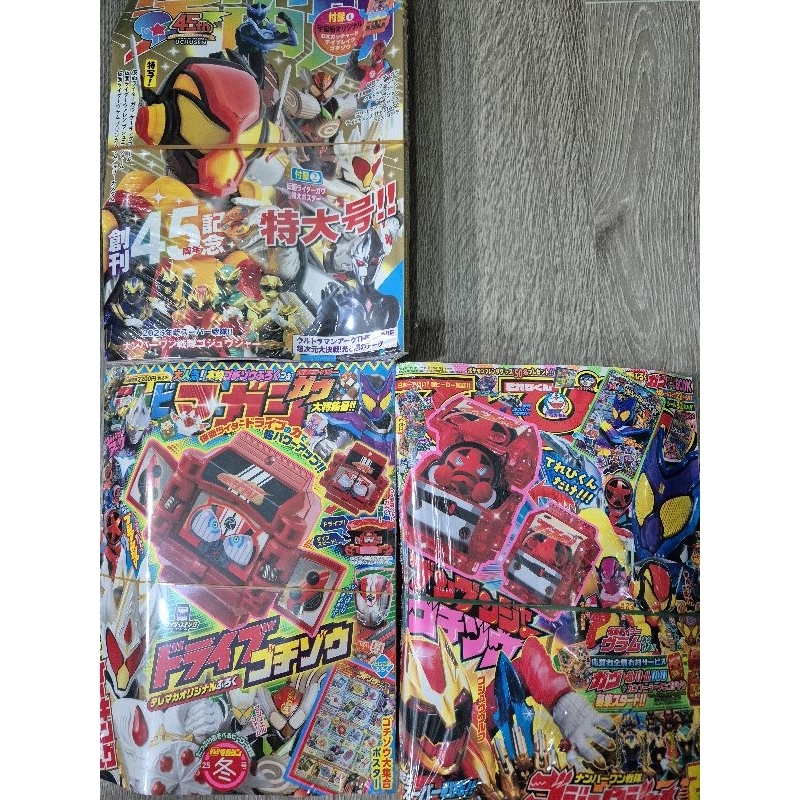(สินค้าพร้อมส่งในไทย)หนังสือนิตยาสาร TV magazine ญี่ปุ่น+ของแถมโกจิโซทุกเล่ม