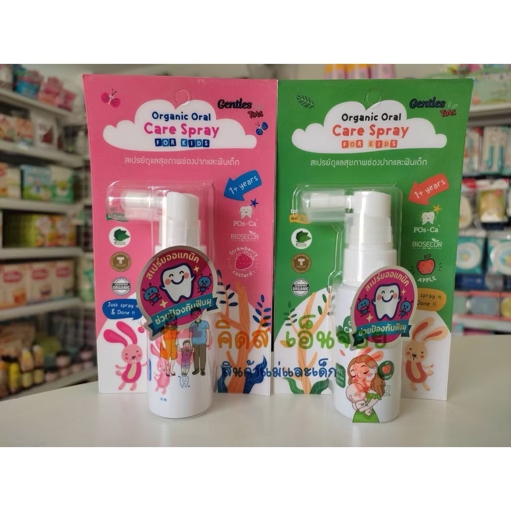 Gentles Tots สเปรย์ป้องกันฟันผุสำหรับเด็ก 1 ปีขึ้นไป(Organic Oral Care Spray age 1year+)