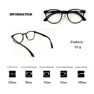 Optical Plus แว่นสายตายาว Glasses แว่นอ่านหนังสือ แว่นมองใกล้ ใส่ได้ทั้งผู้ชายและผู้หญิง เลนส์ชัดใส่สบาย 720