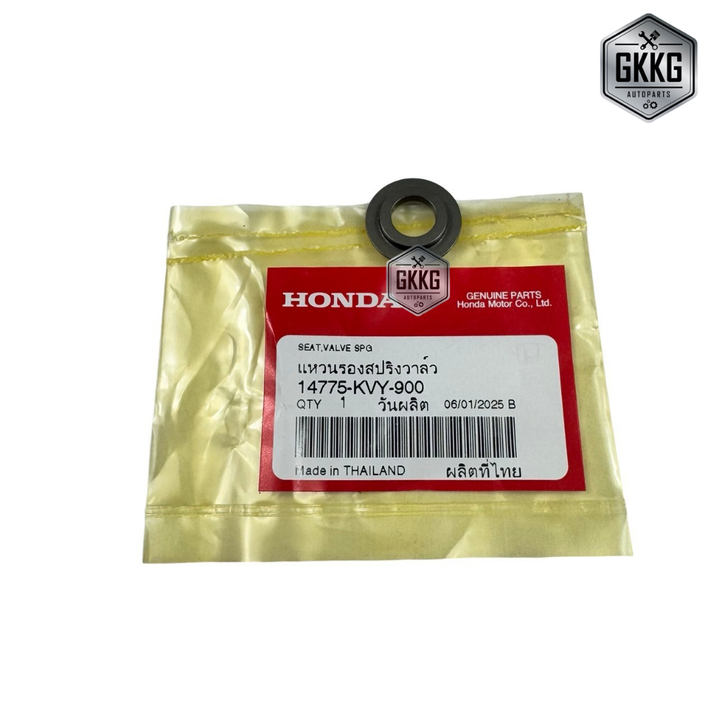 แหวนรองสปริงวาล์ว แท้ศูนย์ HONDA W110i DREAM110i W125i MSX (2012-2020) SCOPY ZOMER (2013-2016) รหัส 14775-KVY-900