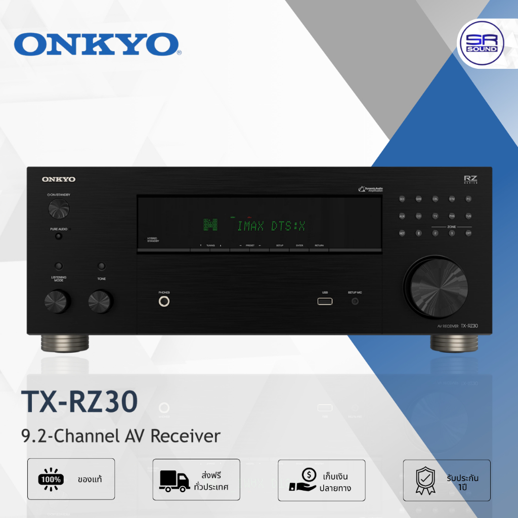(ส่งฟรี/ผ่อน0%) ONKYO TX-RZ30 AV Receiver Amplifier Class A/B กำลังขับ 100W ต่อ CH เพาเวอร์แอมป์ โฮม