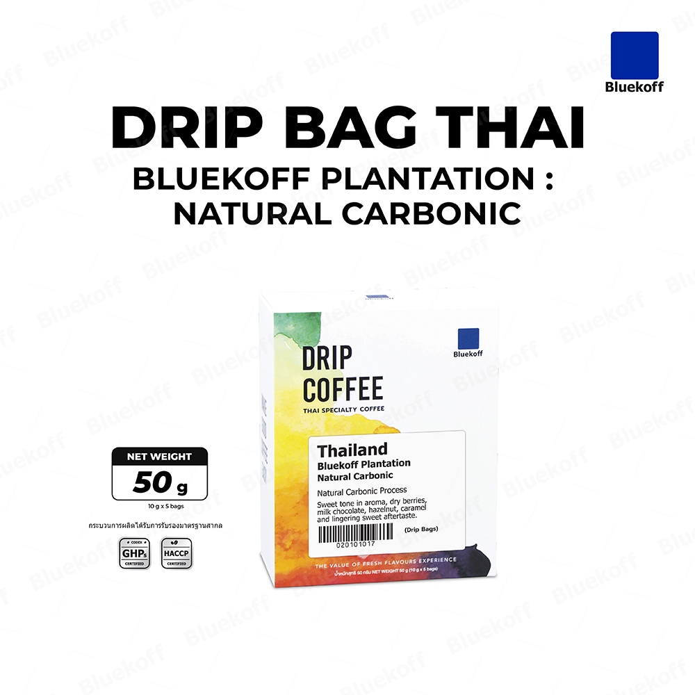 BLUEKOFF กาแฟดริป Thailand Bluekoff Plantation: Natural Carbonic Drip Bag Arabica100% (1 กล่อง มี 5 ซอง)