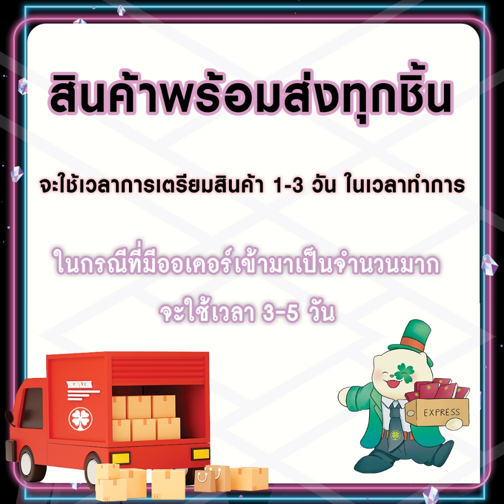 (พร้อมส่ง) รักรักรักรักรักเธอหมดหัวใจจากแฟนสาว 100 คน 04