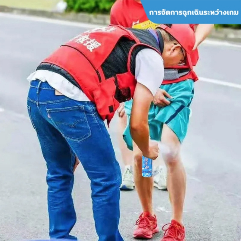 （ซื้อ 3 แถม 1）คูลลิ่งบอดี้สเปรย์ สเปรย์เย็นๆ ฉีดตัว คลายร้อน เย็นเร็ว เย็นทันใจ เหมือนเข้าห้องแอร์ 360ML - รูปที่ 5