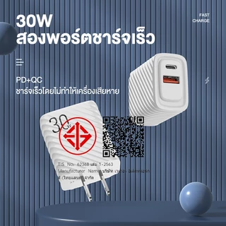 BASIKE หัวชาร์จเร็ว 30W Fast Charger USB+Type C QC4.0 PD3.0 Macaron หัวชาร์จ เหมาะสำหรับ