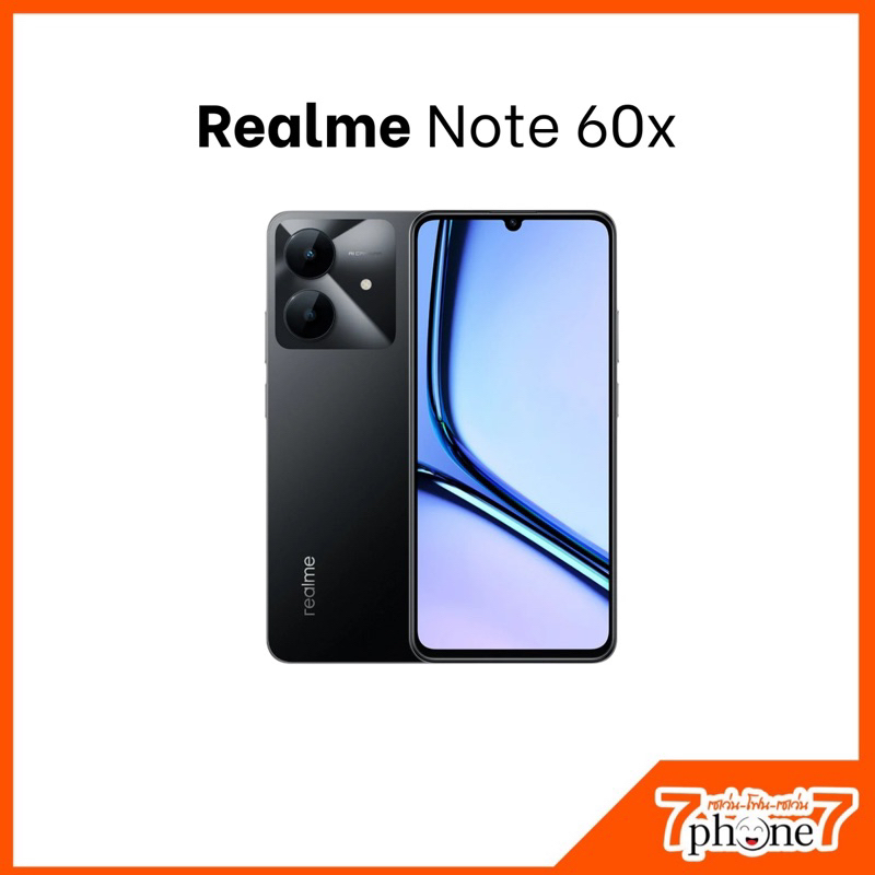 Realme Note 60x (Ram 4/64GB) ประกันศูนย์ไทย 1 ปี