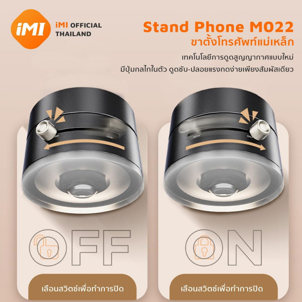 iMI ที่วางโทรศัพท์ในรถยนต์ แบบแม่เหล็ก ปรับได้360 ดูดแน่น magnetic car holder ใช้ได้กับมือถือทุกรุน - รูปที่ 6