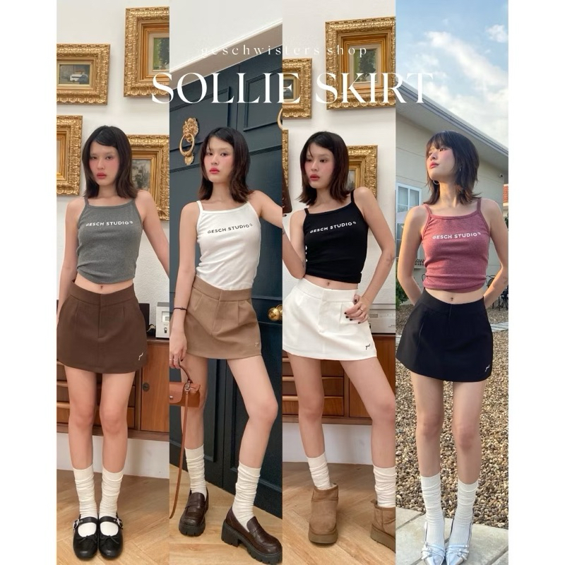 geschwisters sollie skirt สี caramel (ใหม่ 450.-)